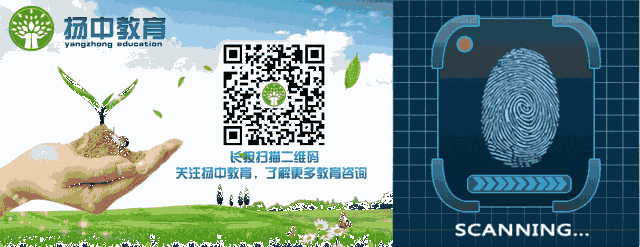 关于规范涉高考、中考校外培训机构及托管服务的告知书 第8张 关于规范涉高考、中考校外培训机构及托管服务的告知书 第8张