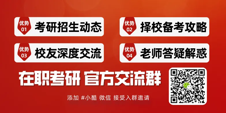 2026同等学力申硕考试《政治学》真题+答案(持续更新中) 第9张 2026同等学力申硕考试《政治学》真题+答案(持续更新中) 第9张