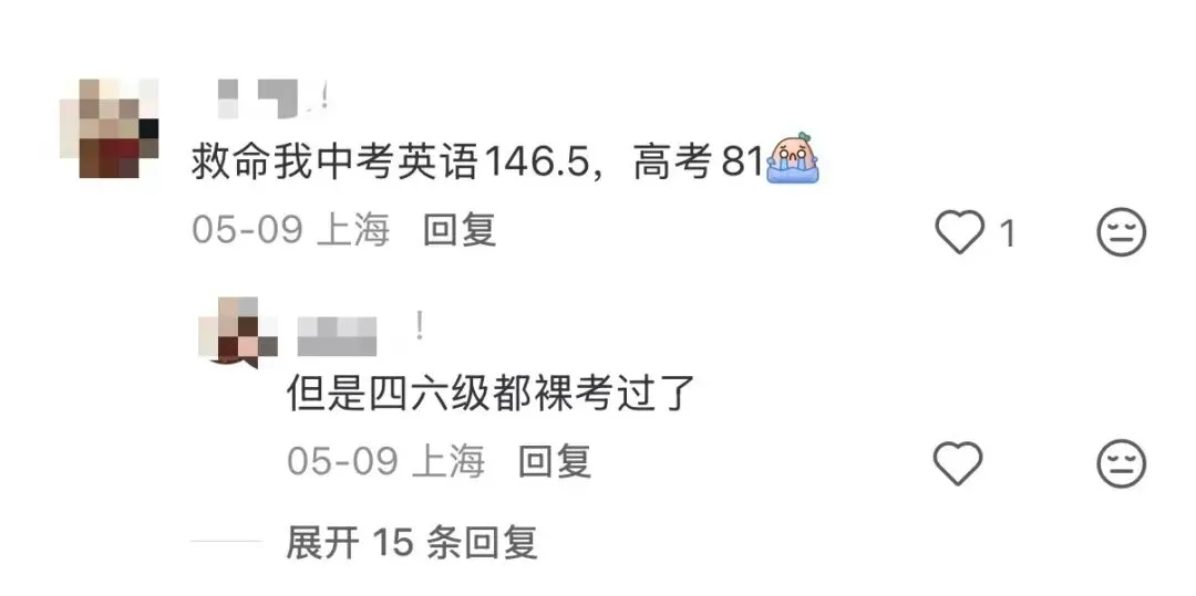 听说上海中考,英语平均分130+,真的假的啊 第5张