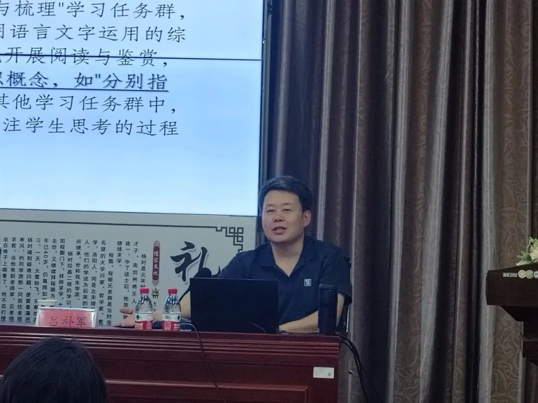 研析中考新导向 深耕素养备中考——乌海十一中学(内蒙古师范大学附属海勃湾学校)举办语文命题专题教研讲座 第4张