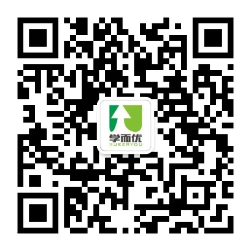 【中考模拟】2026年中考数学济南天桥区二模试卷 第17张