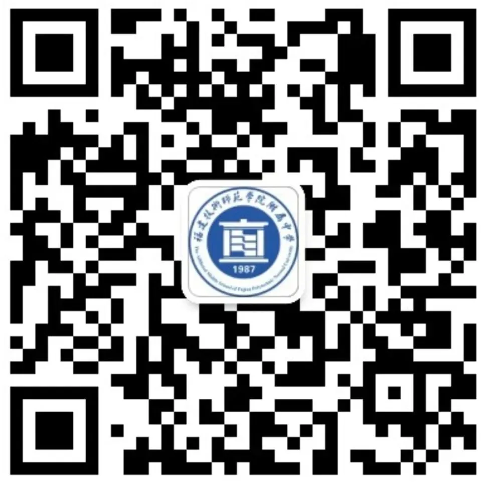 名师领航助中考,精准指导促提升——卓越讲堂第十三讲“高效备考,提升自我” 第26张