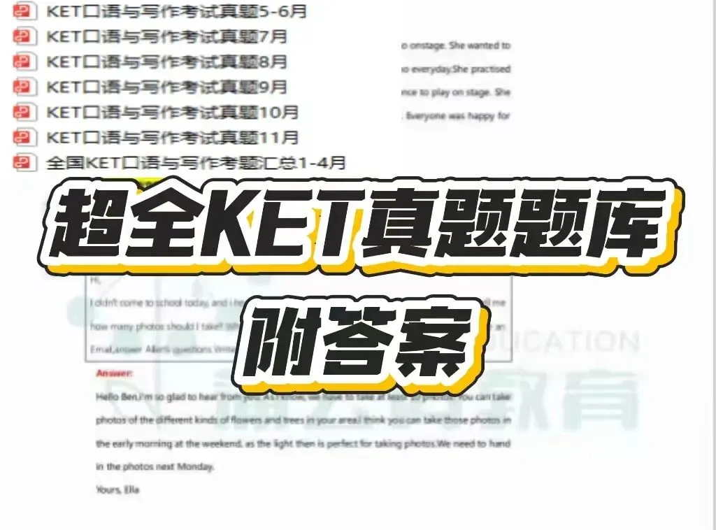 2026备考KET | 剑桥KET考试真题+答案解析!(附高清电子版) 第1张 2026备考KET | 剑桥KET考试真题+答案解析!(附高清电子版) 第1张