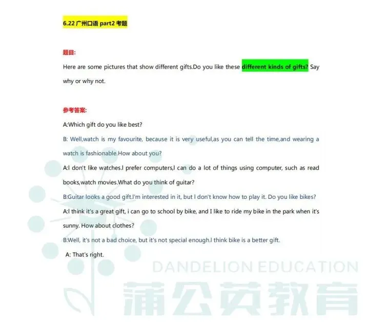 2026备考KET | 剑桥KET考试真题+答案解析!(附高清电子版) 第3张 2026备考KET | 剑桥KET考试真题+答案解析!(附高清电子版) 第3张