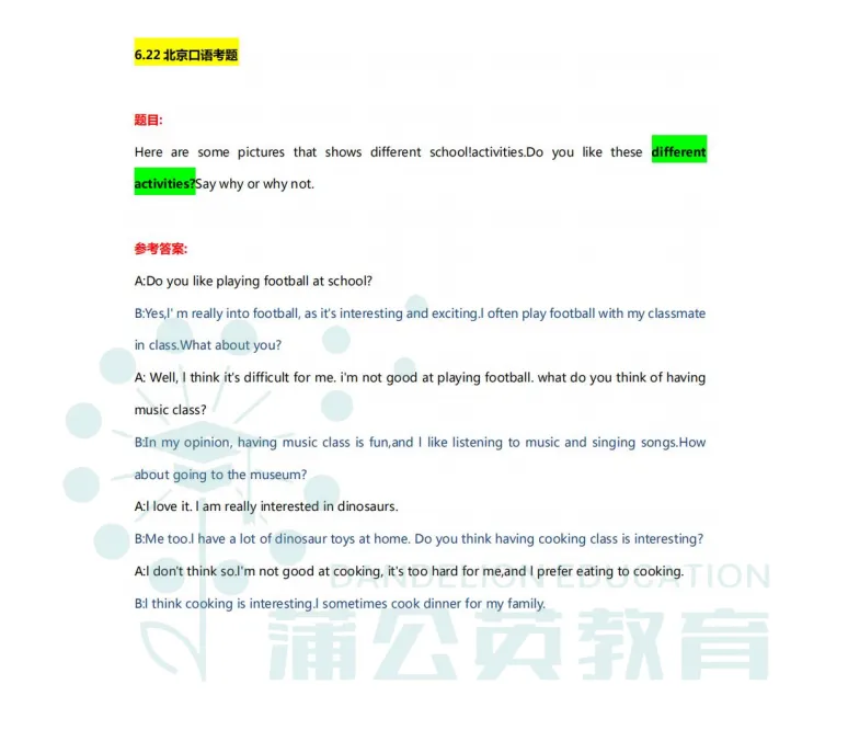 2026备考KET | 剑桥KET考试真题+答案解析!(附高清电子版) 第4张 2026备考KET | 剑桥KET考试真题+答案解析!(附高清电子版) 第4张