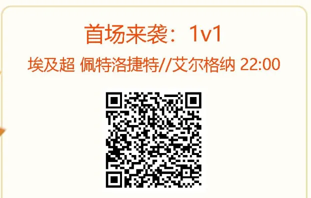 私厨足7红5走1!足3红3!今日考前试卷:友谊赛 爱尔兰//卡塔尔,篮课:NBA 雷霆//马刺! 第12张