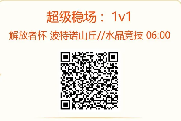 私厨足7红5走1!足3红3!今日考前试卷:友谊赛 爱尔兰//卡塔尔,篮课:NBA 雷霆//马刺! 第15张