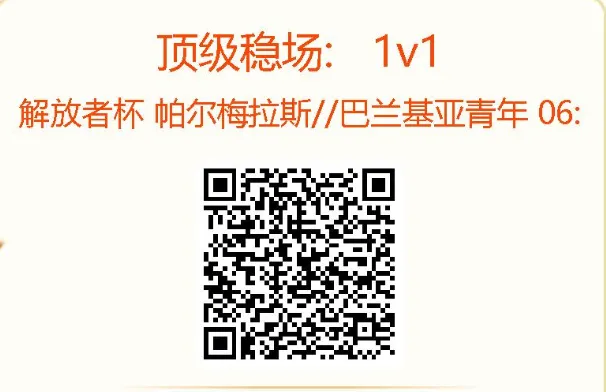 私厨足7红5走1!足3红3!今日考前试卷:友谊赛 爱尔兰//卡塔尔,篮课:NBA 雷霆//马刺! 第16张