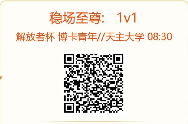 私厨足7红5走1!足3红3!今日考前试卷:友谊赛 爱尔兰//卡塔尔,篮课:NBA 雷霆//马刺! 第17张