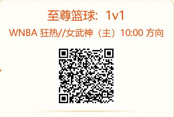 私厨足7红5走1!足3红3!今日考前试卷:友谊赛 爱尔兰//卡塔尔,篮课:NBA 雷霆//马刺! 第20张
