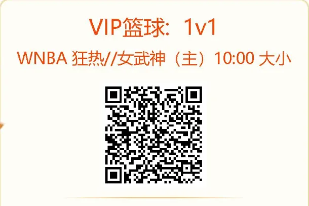 私厨足7红5走1!足3红3!今日考前试卷:友谊赛 爱尔兰//卡塔尔,篮课:NBA 雷霆//马刺! 第21张