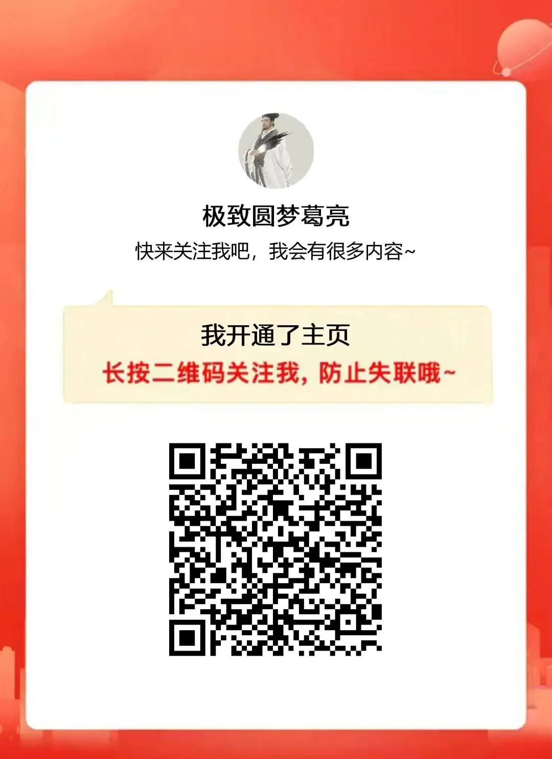私厨足7红5走1!足3红3!今日考前试卷:友谊赛 爱尔兰//卡塔尔,篮课:NBA 雷霆//马刺! 第22张