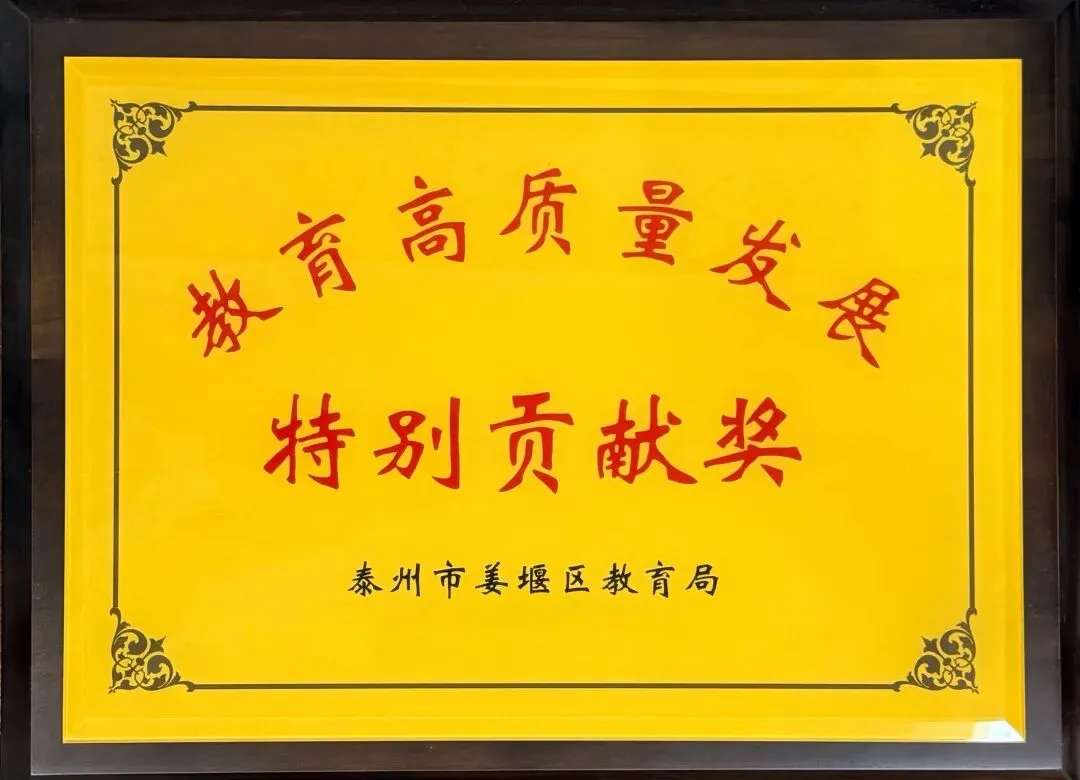 中考语数英最低240分就能录取!江苏这所高中面向苏州招生! 第9张 中考语数英最低240分就能录取!江苏这所高中面向苏州招生! 第9张