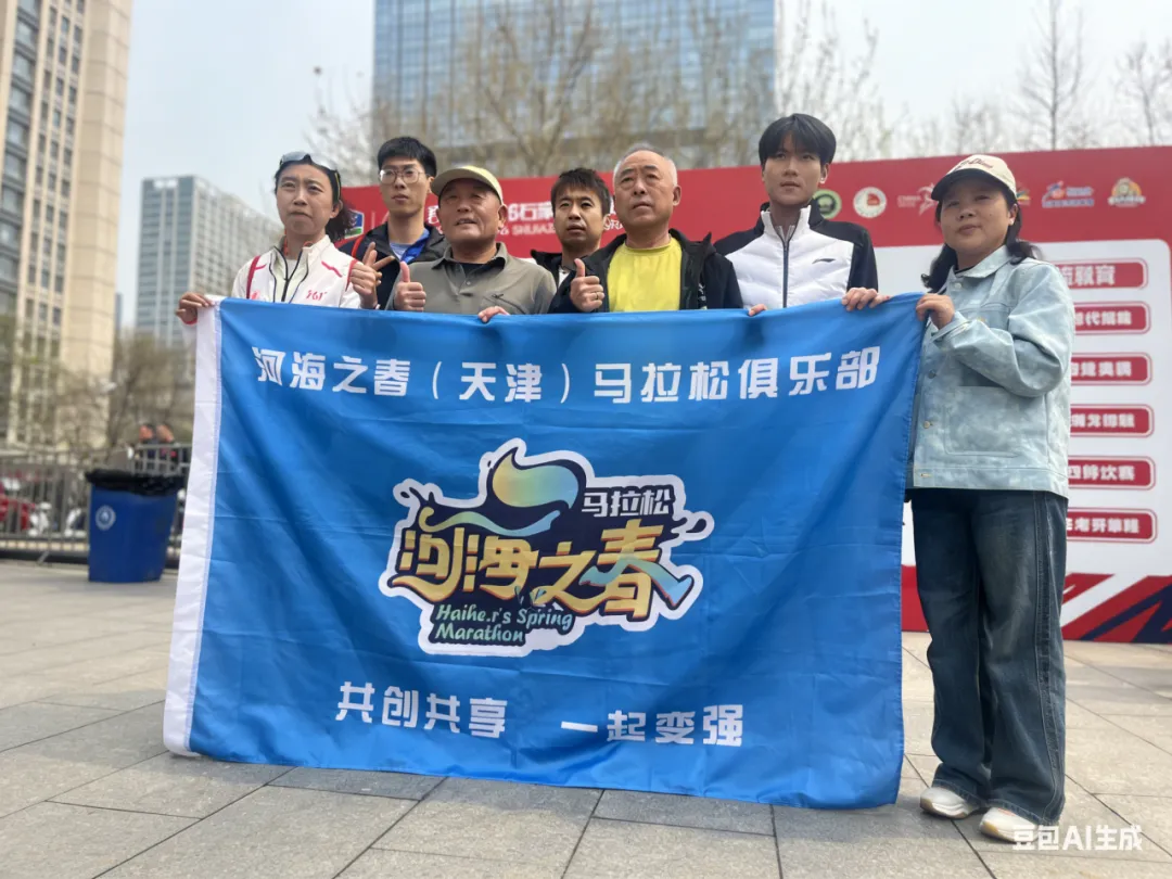 报名:中考体测暑期特训营|抢占满分赛道 第12张