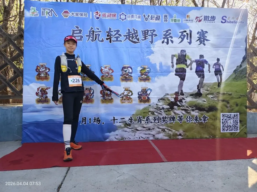 报名:中考体测暑期特训营|抢占满分赛道 第20张
