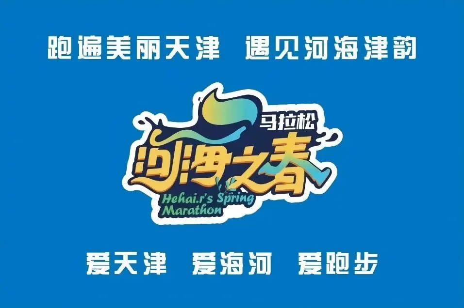 报名:中考体测暑期特训营|抢占满分赛道 第32张
