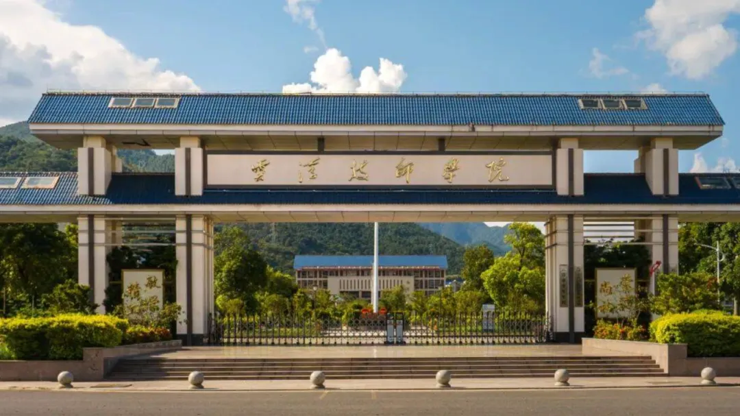 云浮市2025年中考各批次录取分数汇总 附中职学校介绍(2026年参考) 第16张