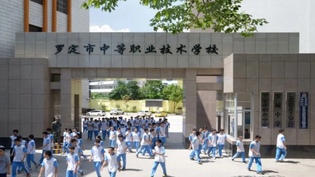 云浮市2025年中考各批次录取分数汇总 附中职学校介绍(2026年参考) 第17张