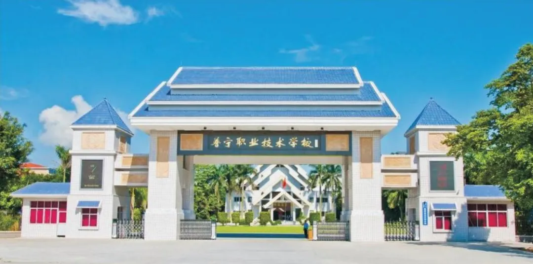 揭阳市2025年中考各批次录取分数汇总 附中职学校介绍(2026年参考) 第11张
