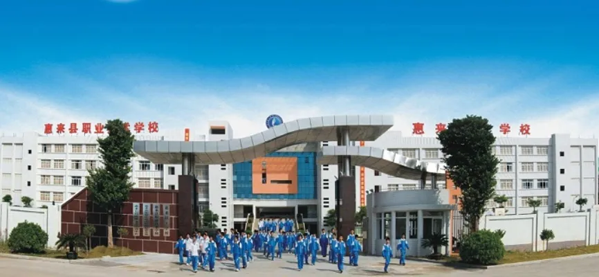 揭阳市2025年中考各批次录取分数汇总 附中职学校介绍(2026年参考) 第18张