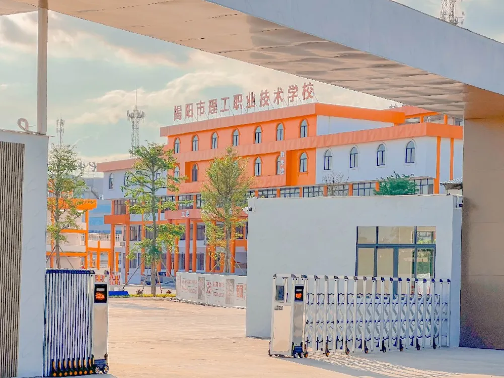 揭阳市2025年中考各批次录取分数汇总 附中职学校介绍(2026年参考) 第20张