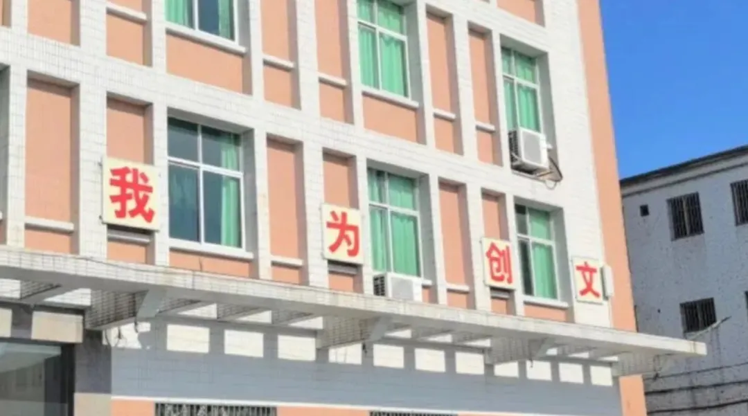 揭阳市2025年中考各批次录取分数汇总 附中职学校介绍(2026年参考) 第21张