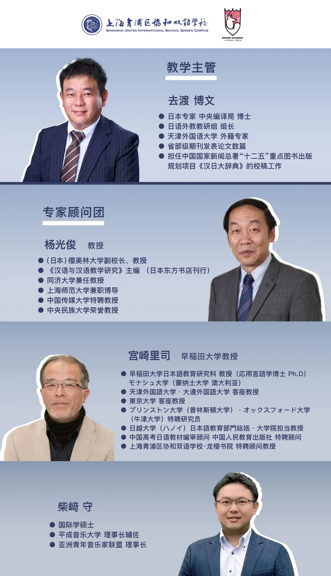 中考后接轨国际教育必看:「青浦协和・龙樱书院」6月探校活动预约中 第6张