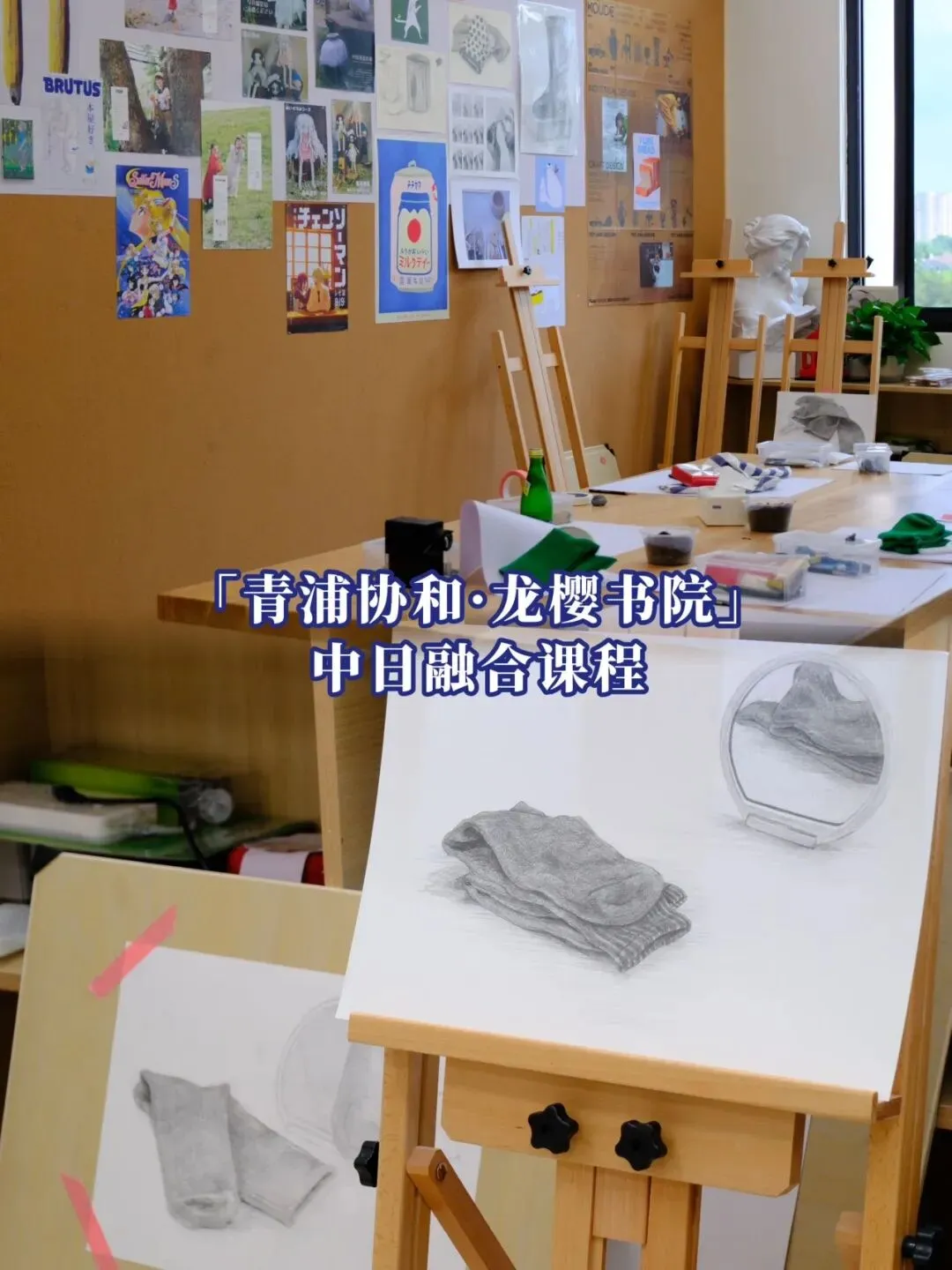中考后接轨国际教育必看:「青浦协和・龙樱书院」6月探校活动预约中 第27张