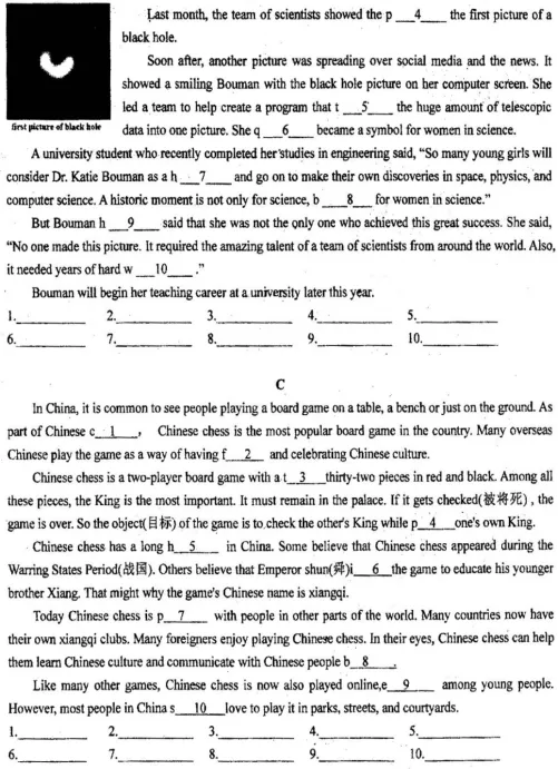 中考复习专项训练: 回答问题&首字母填空 第9张