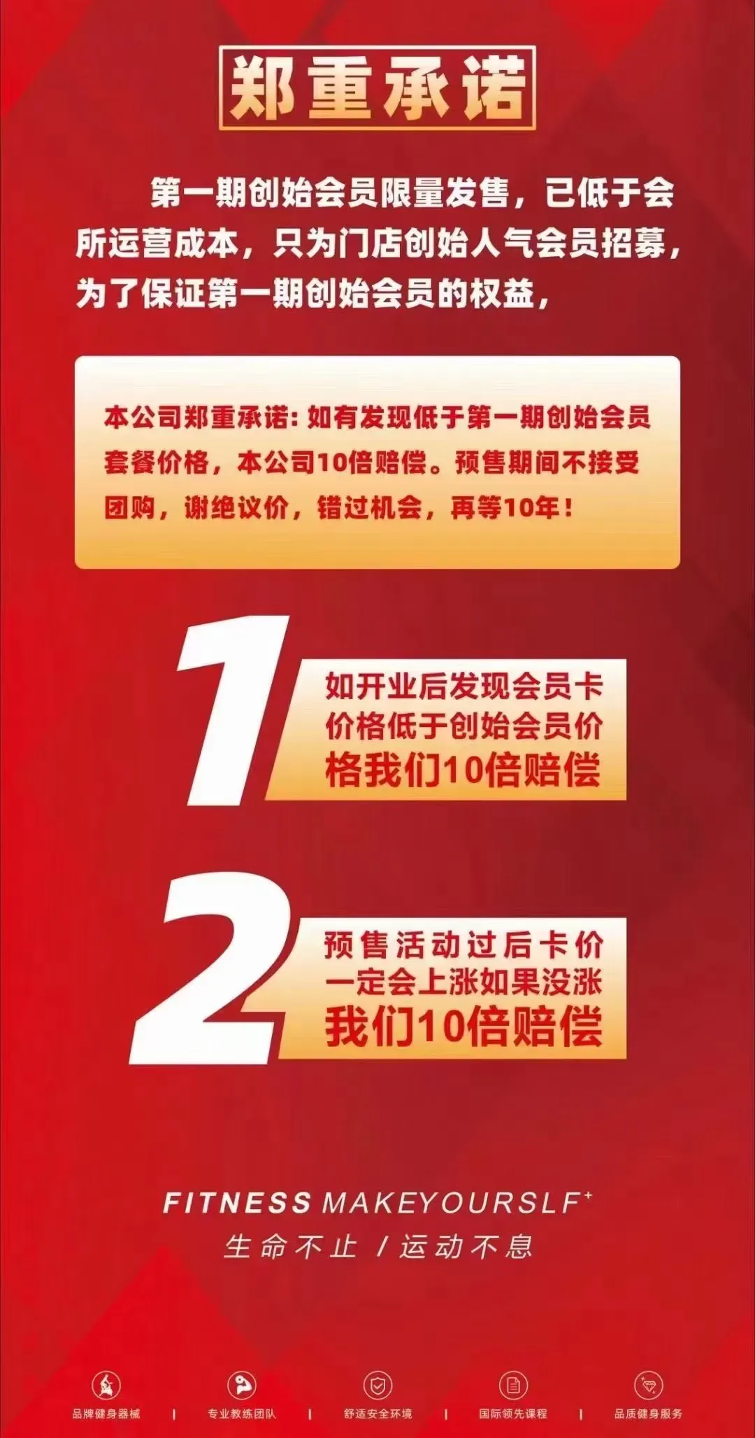 早鸟价来袭,暑假游泳班、中考班早报名早排课啦! 第6张