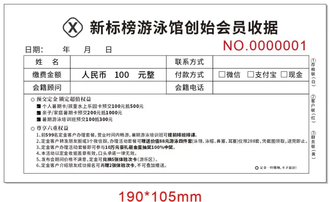 早鸟价来袭,暑假游泳班、中考班早报名早排课啦! 第8张