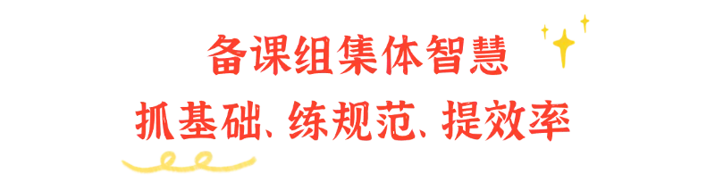 中考冲刺进行时 | 初三语文强基课,托举每一个逐梦学子!-第3张图片-四季读书网 中考冲刺进行时 | 初三语文强基课,托举每一个逐梦学子!-第3张图片-四季读书网
