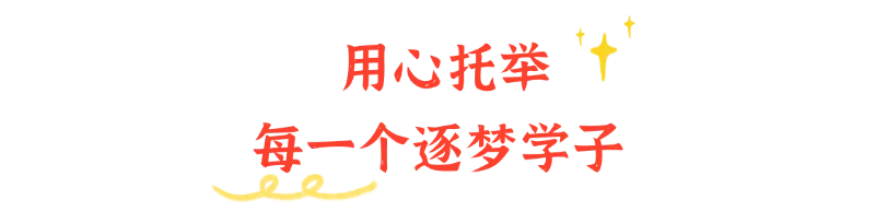 中考冲刺进行时 | 初三语文强基课,托举每一个逐梦学子!-第6张图片-四季读书网 中考冲刺进行时 | 初三语文强基课,托举每一个逐梦学子!-第6张图片-四季读书网