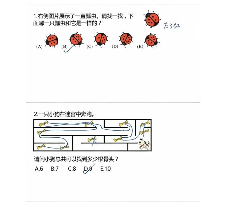 2026袋鼠数学竞赛真题丨1-12年级袋鼠历年真题+完整答案解析【PDF可下载】 第3张