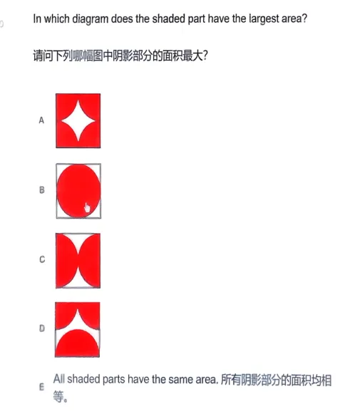 2026袋鼠数学竞赛真题丨1-12年级袋鼠历年真题+完整答案解析【PDF可下载】 第7张