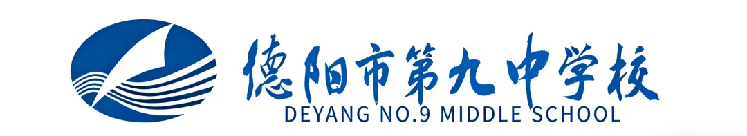 2026年旌阳区“心灵赋能”中考助力行动 第1张