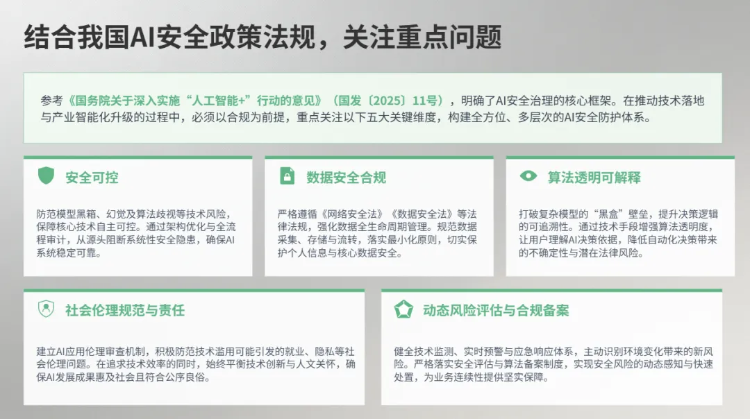2026软考高项论文真题分析——软考何去何从? 第12张