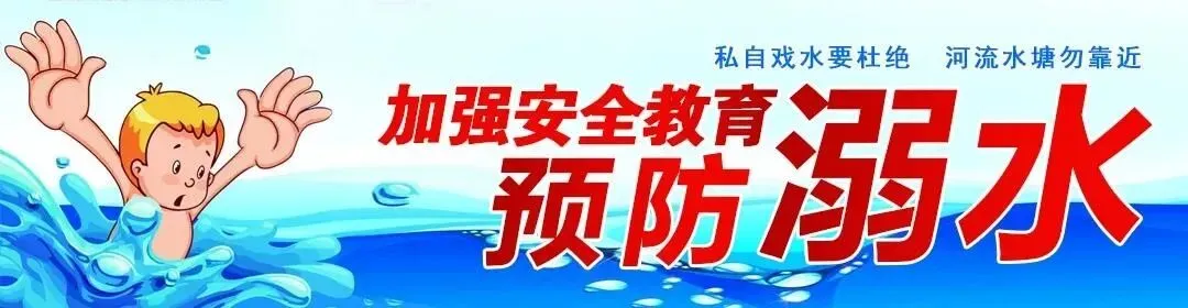 桃江县部署2026年高考学考中考安全工作 第2张