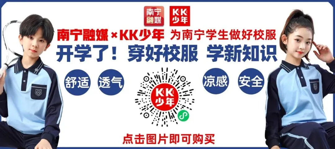 中考化学、历史如何提分?本周末这场直播别错过→ 第1张 中考化学、历史如何提分?本周末这场直播别错过→ 第1张