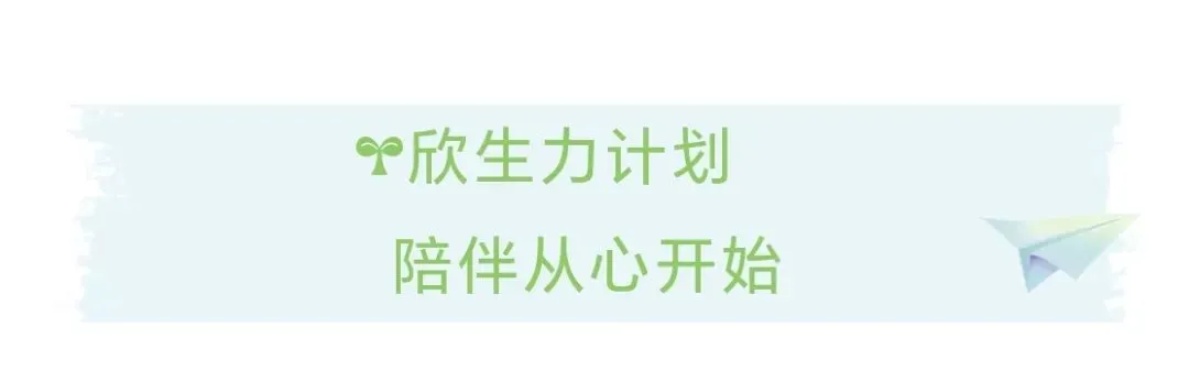 高考将至,一张试卷的温柔 第10张
