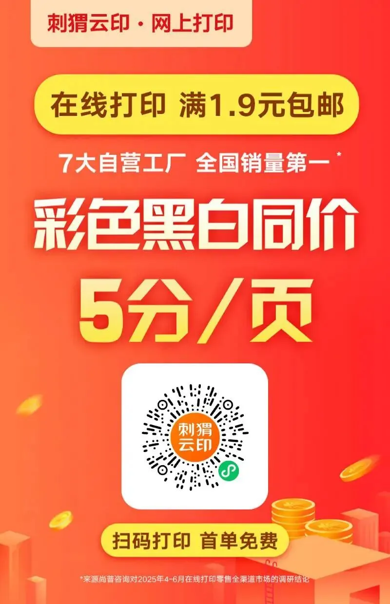 2015-2025年四六级真题+答案解析+听力, 高清PDF版,可一键打印 第3张