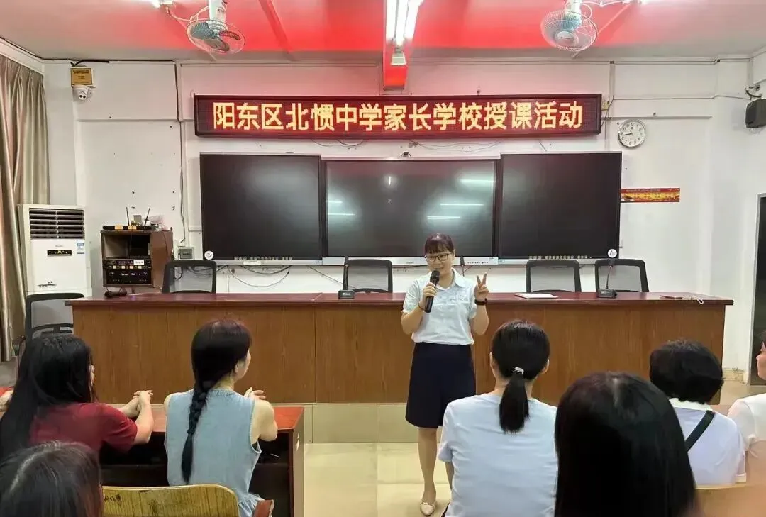 家校同心聚合力,护航成长迎中考——北惯中学开展八九年级家长学校专题授课活动 第24张