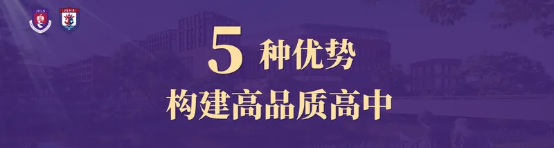 刚刚!东莞知名民办学校发布公告!中考填志愿注意! 第6张