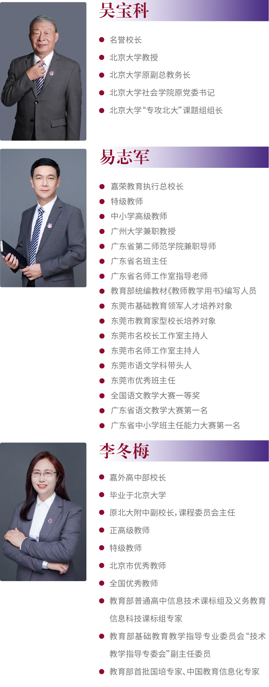 刚刚!东莞知名民办学校发布公告!中考填志愿注意! 第11张