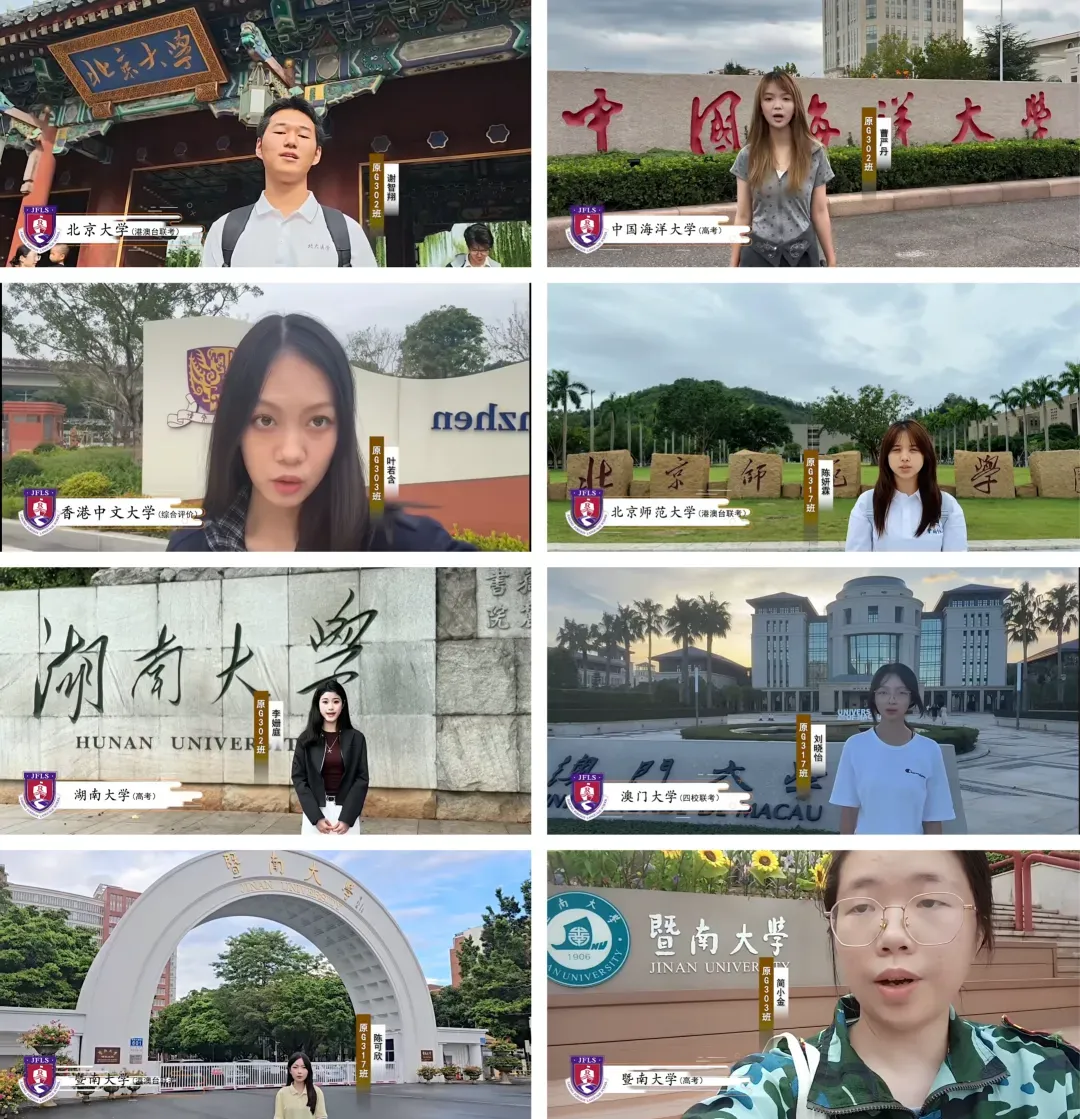 刚刚!东莞知名民办学校发布公告!中考填志愿注意! 第17张