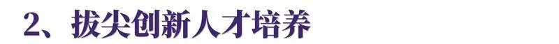 刚刚!东莞知名民办学校发布公告!中考填志愿注意! 第42张