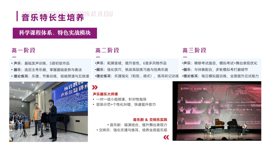 东莞中考填志愿必看!嘉外高中&嘉实招生简章正式发布! 第53张 东莞中考填志愿必看!嘉外高中&嘉实招生简章正式发布! 第53张