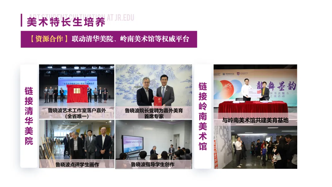 刚刚!东莞知名民办学校发布公告!中考填志愿注意! 第48张