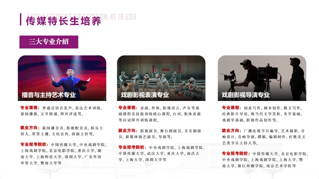 刚刚!东莞知名民办学校发布公告!中考填志愿注意! 第55张
