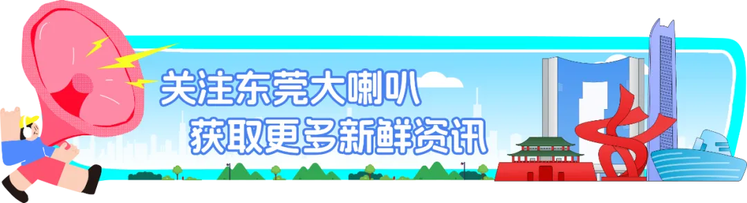 刚刚!东莞知名民办学校发布公告!中考填志愿注意! 第63张